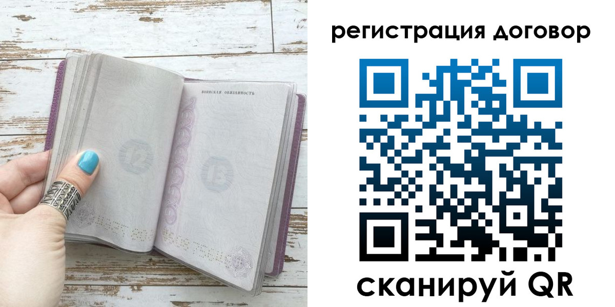 регистрация для дет. сада в Курске