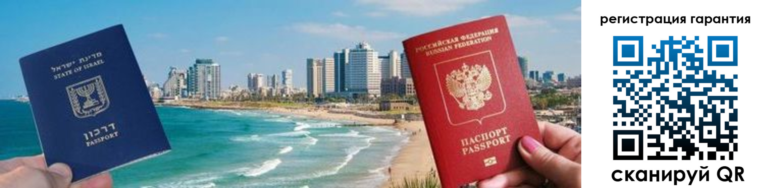 прописка в квартире в Курске