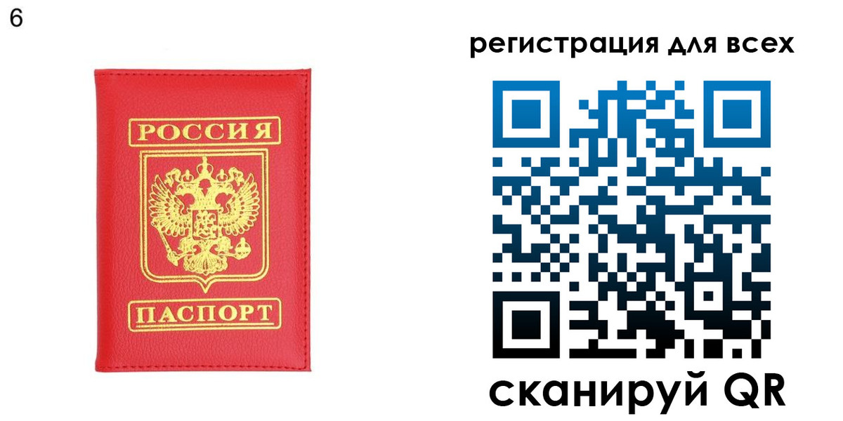 найти адрес прописки в Курске